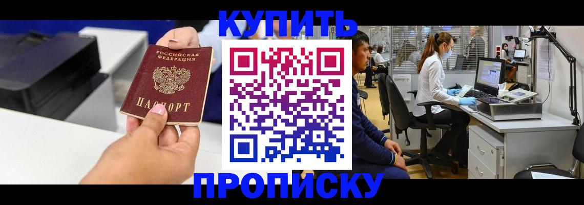 пропишу в квартире в Талице