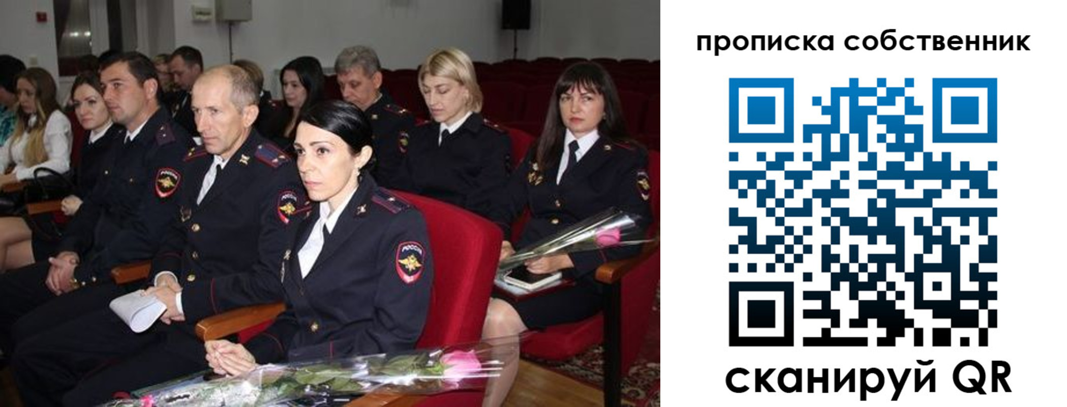прописка для работы в Талице
