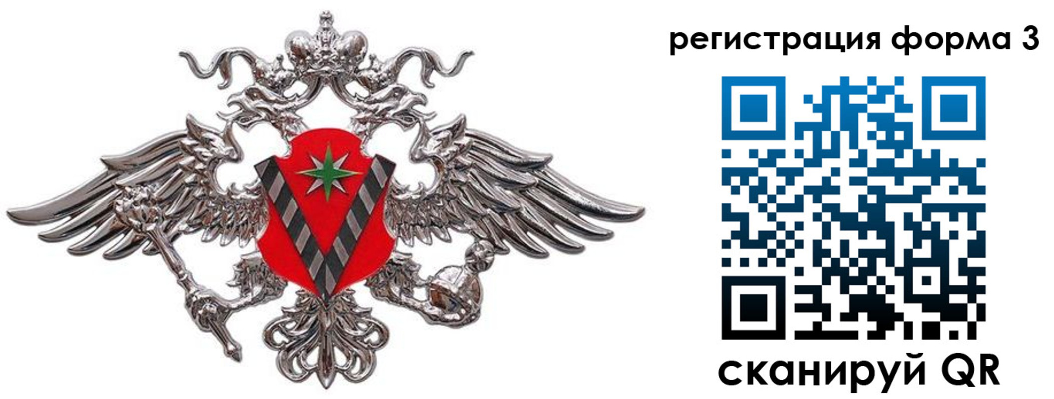 временная регистрация недорого в Талице
