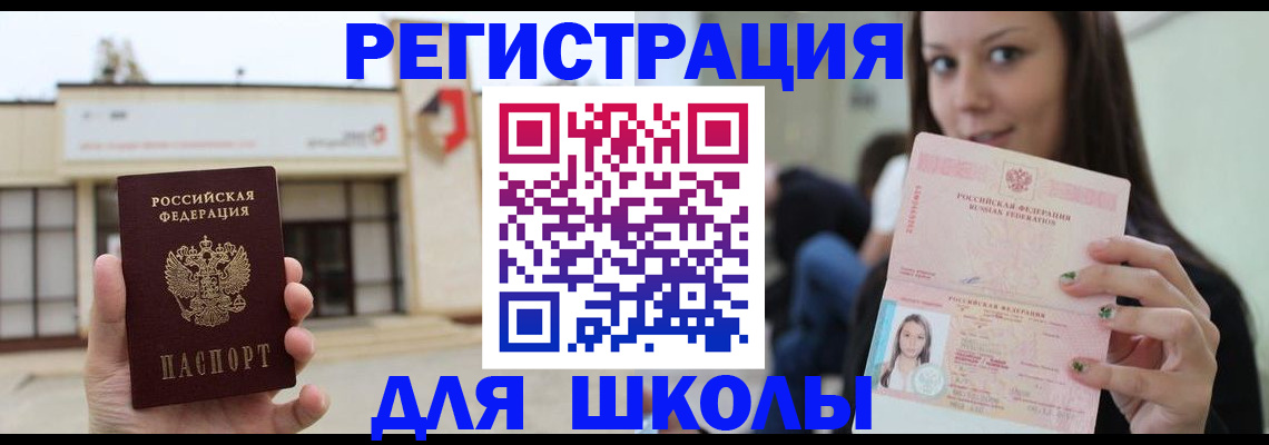 регистрация в Талице